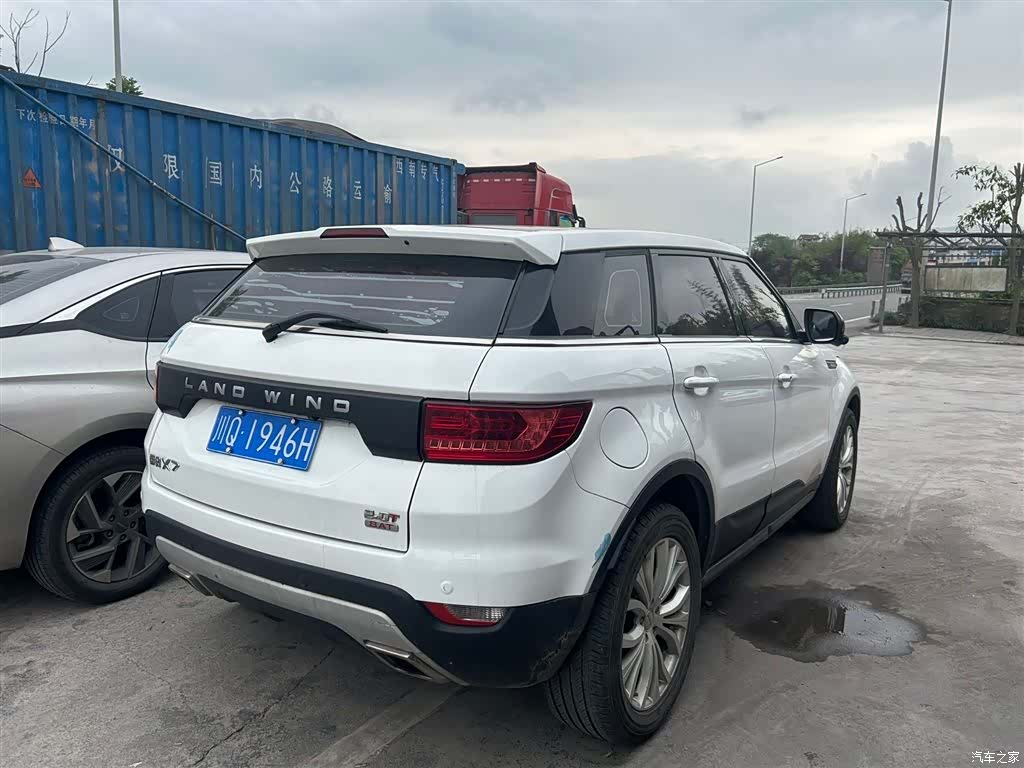 LuFengQiChe X7, 2016 7