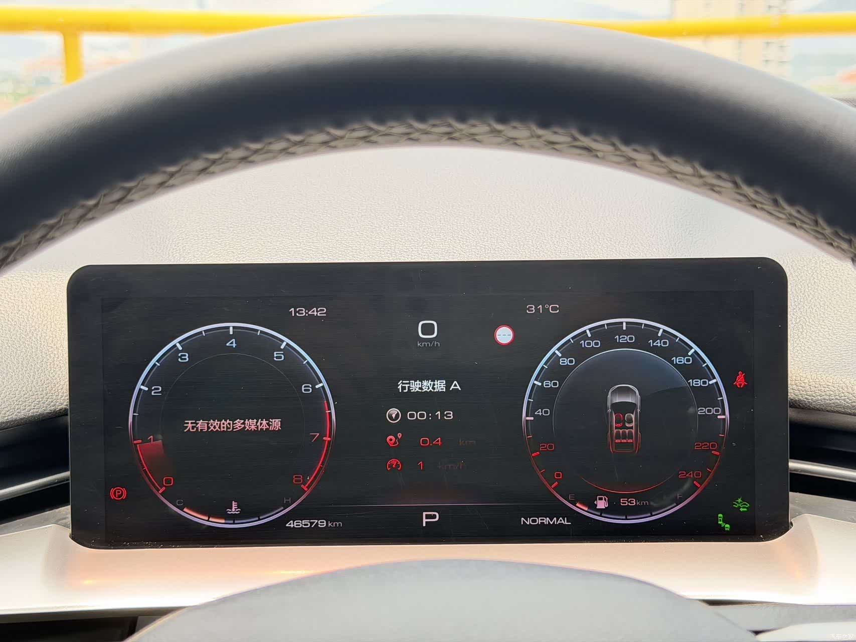 Haval H6, 2021 11