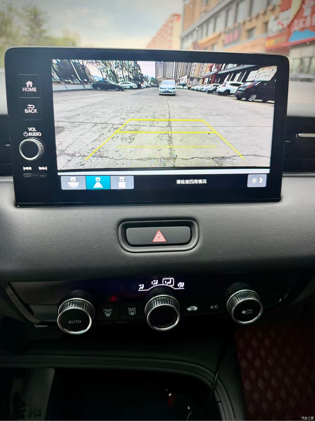 Honda Vezel, 2023 19