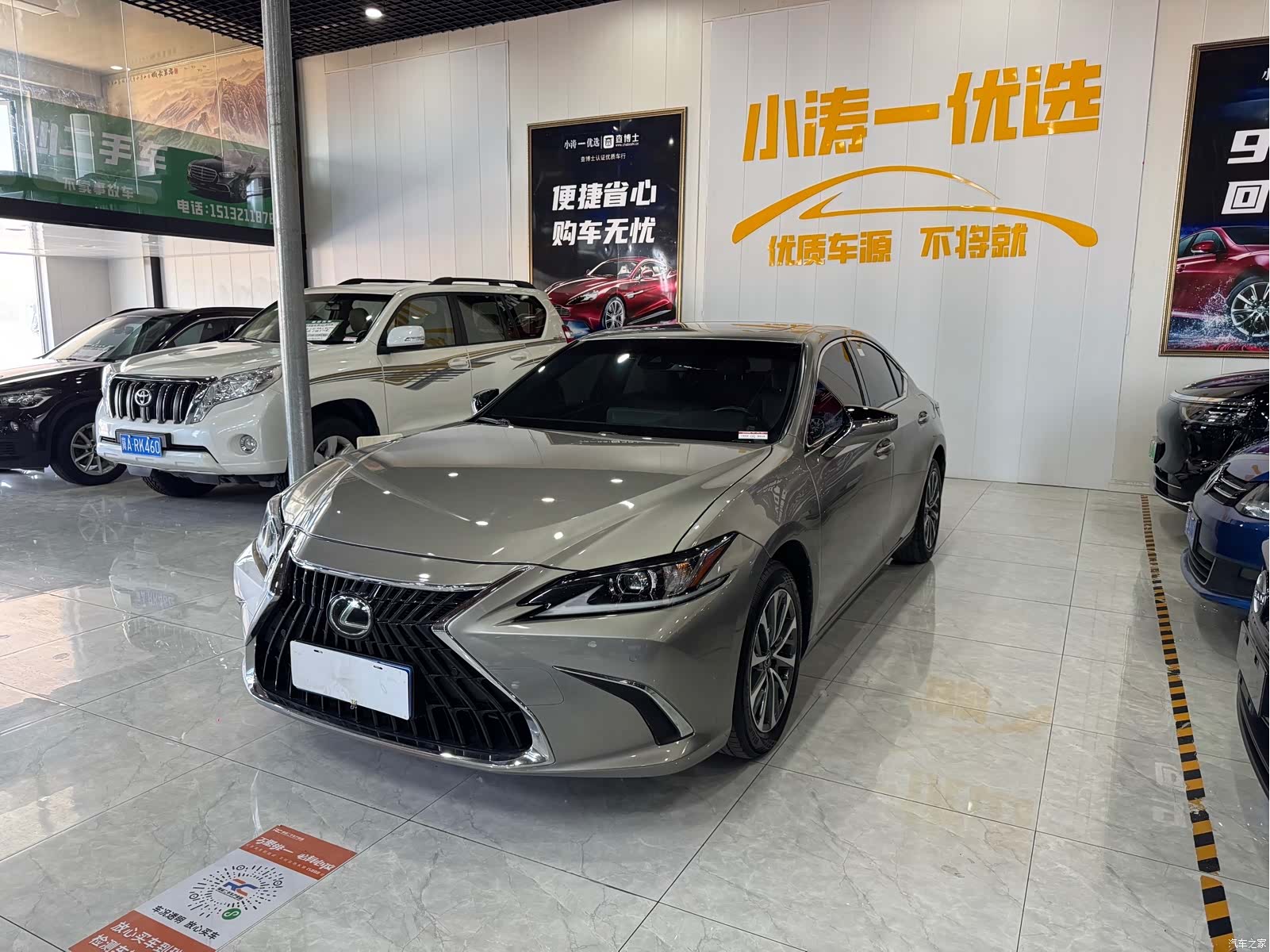 Lexus ES