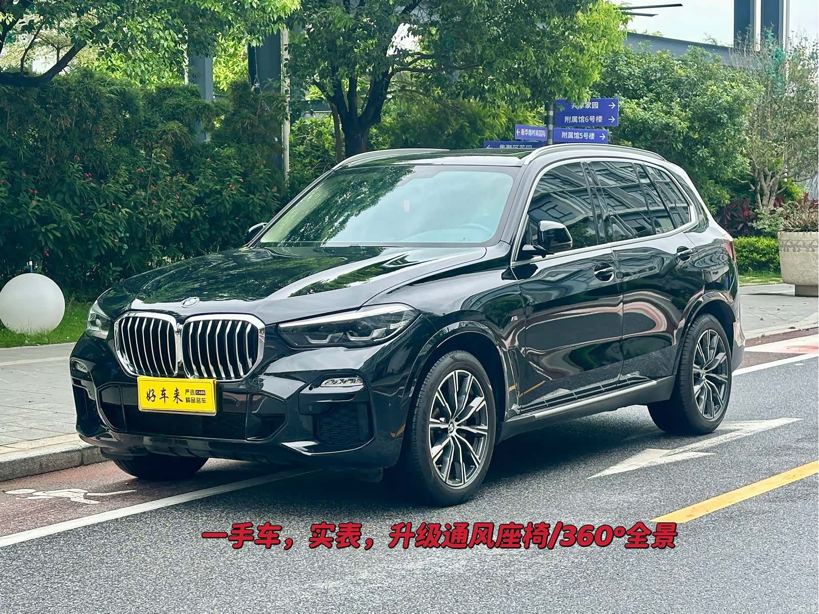 BMW X5, 2021 1
