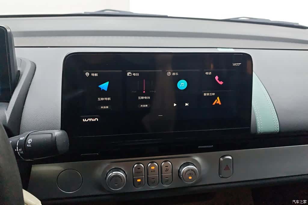 Changan Lumin, 2023 13
