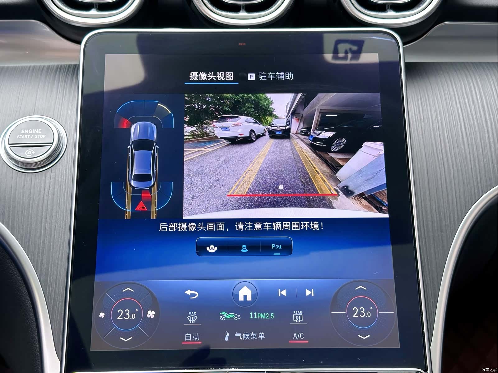Mercedes-Benz C-Class, 2022 21