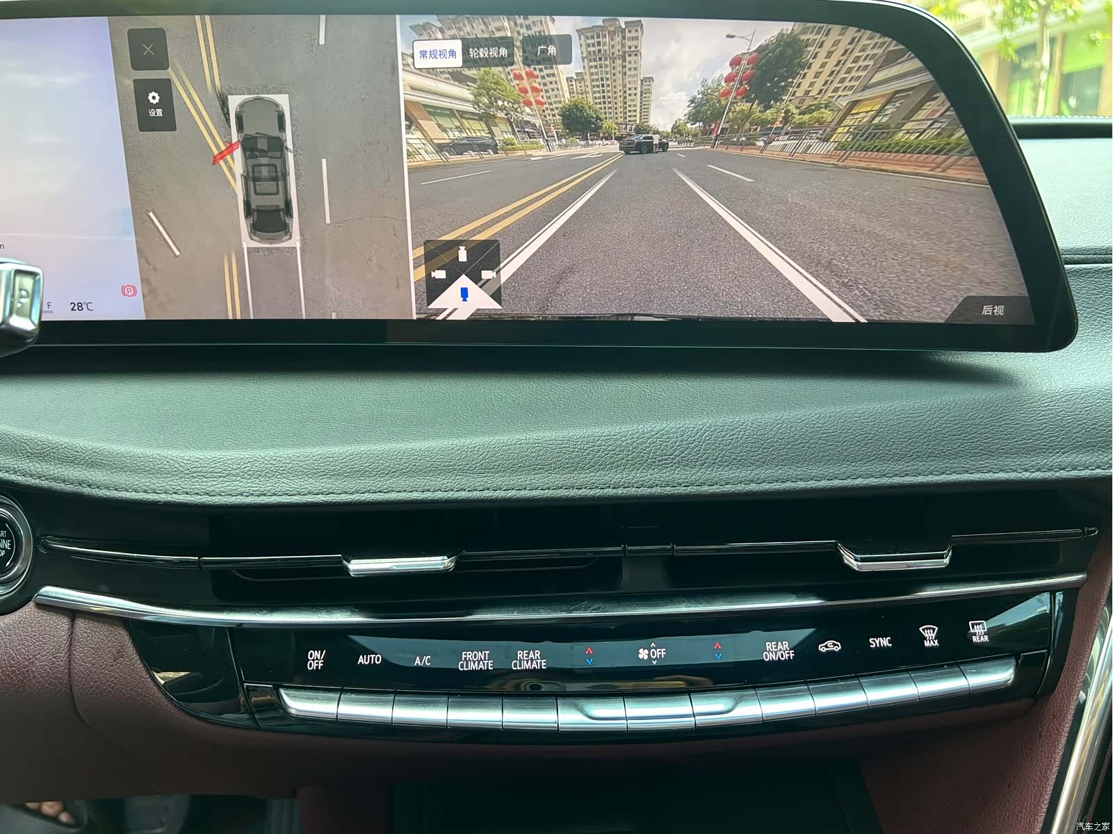 Cadillac CT6, 2024 19