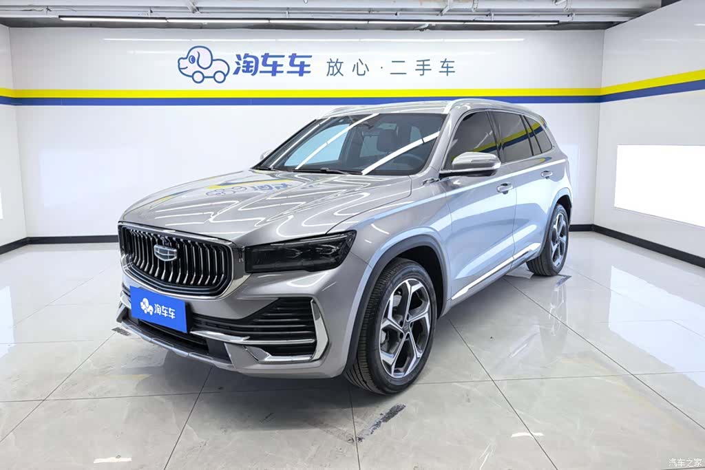 Geely Xingyue L