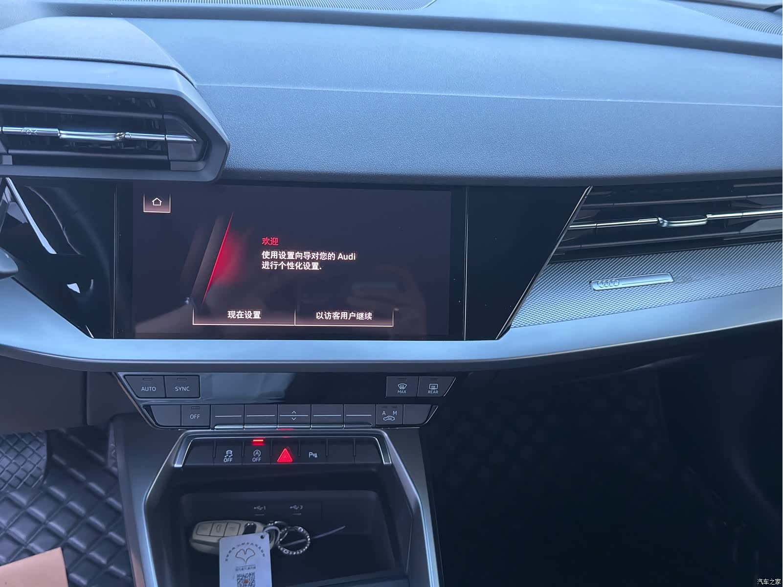 Audi A3, 2023 11