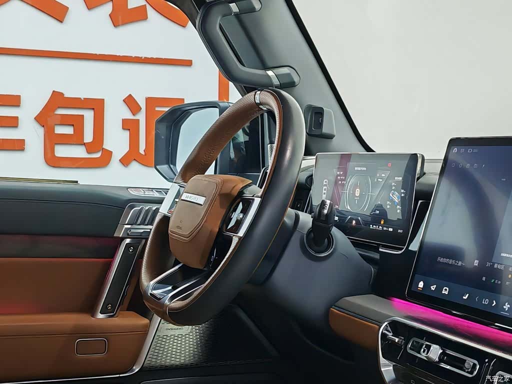 Mengshi 917, 2025 22