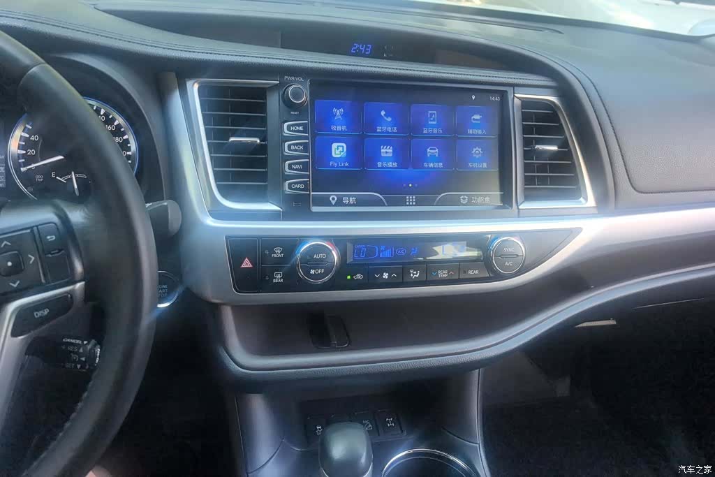 Toyota Highlander, 2016 13
