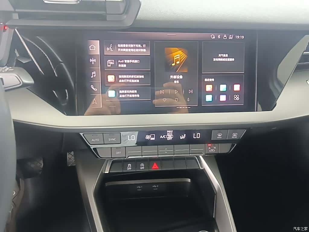 Audi A3, 2022 13