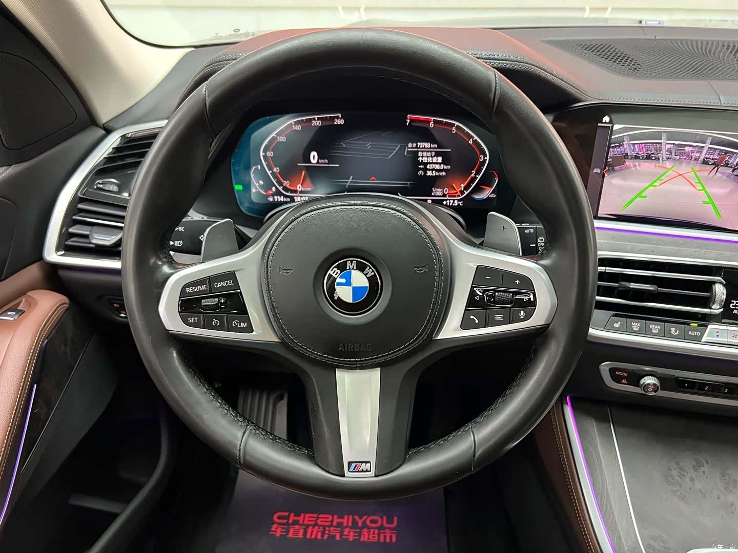 BMW X5, 2020 14
