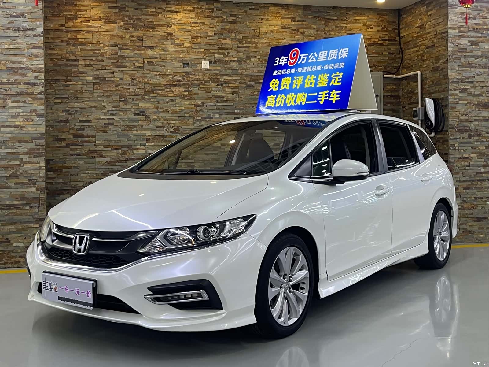 Honda Jade, 2019 1