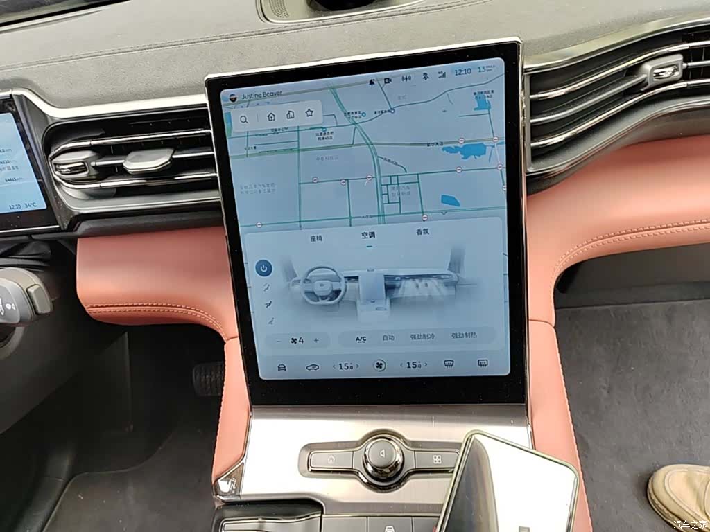 NIO ES6, 2020 13