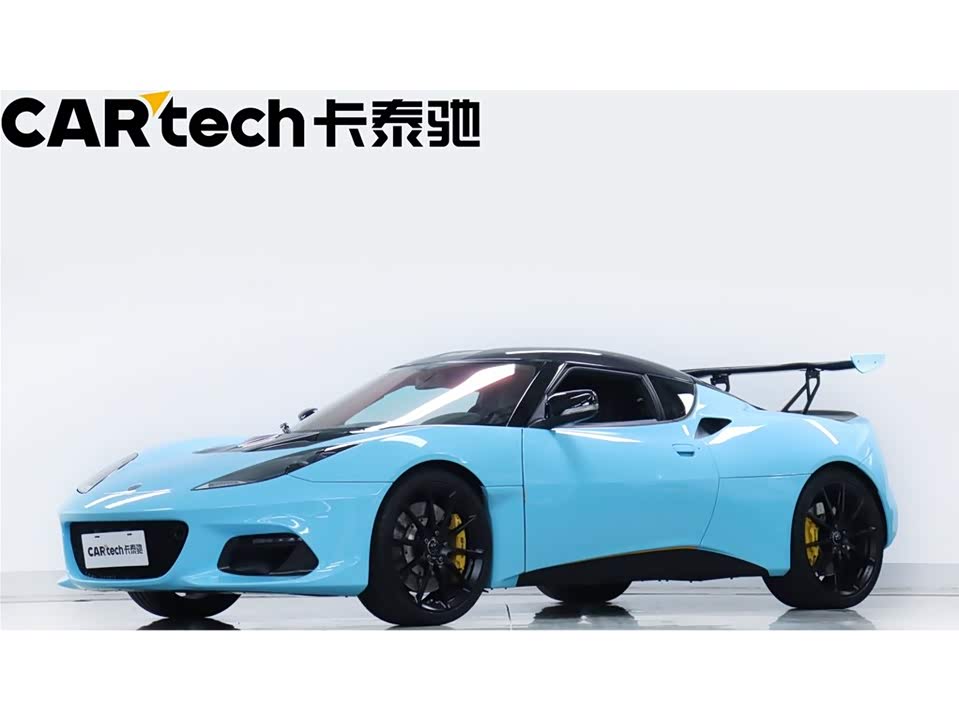 Lotus Evora