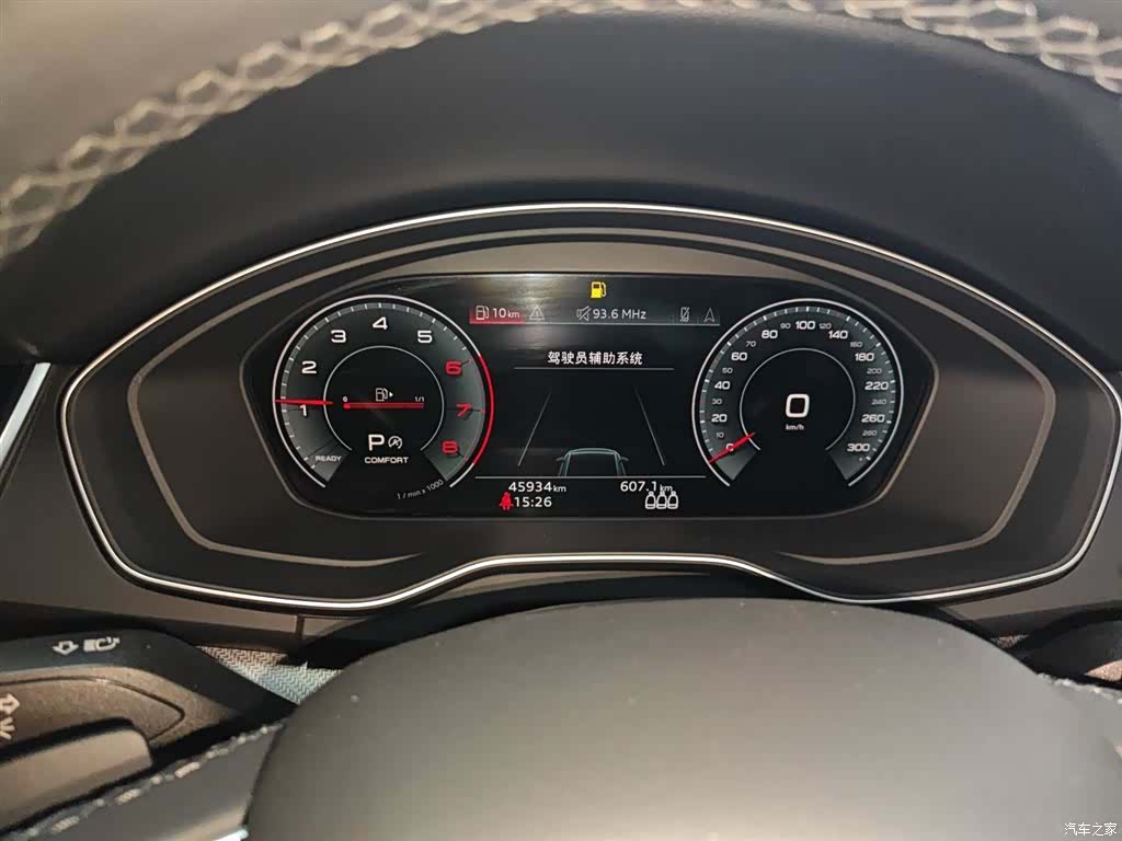 Audi Q5L, 2023 4