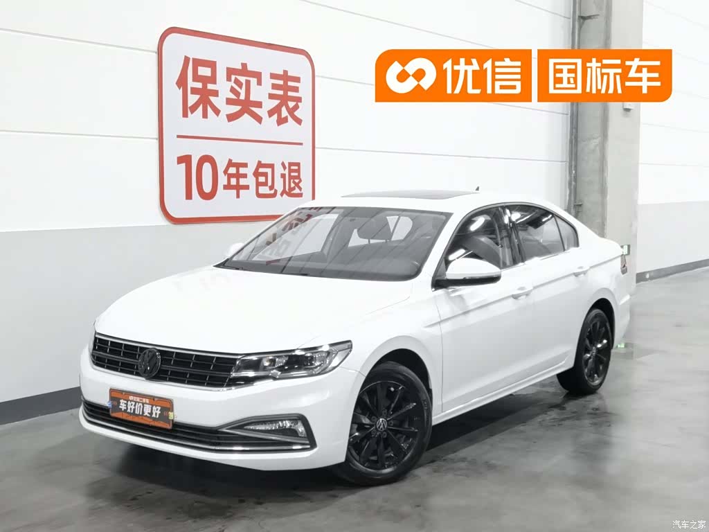 Volkswagen Bora, 2022 1