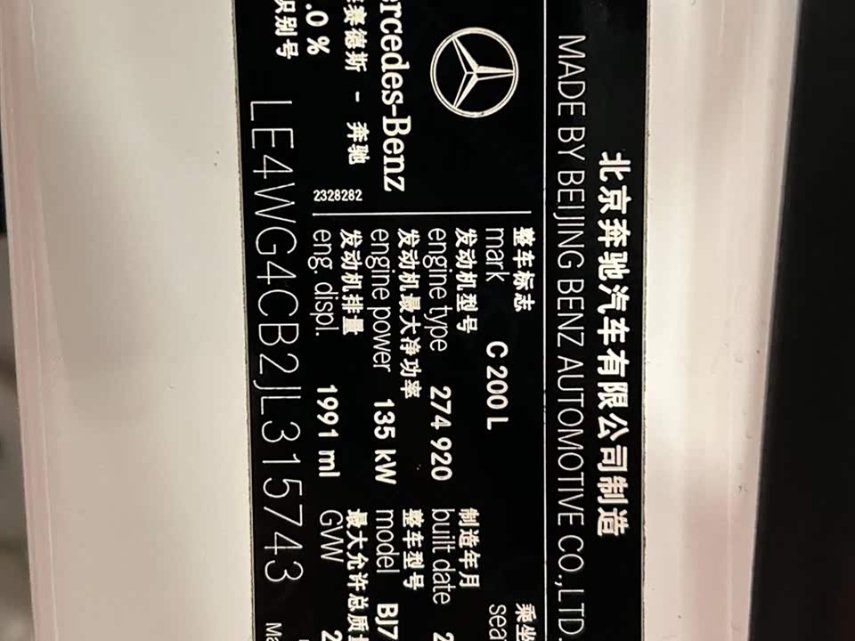 Mercedes-Benz Class C