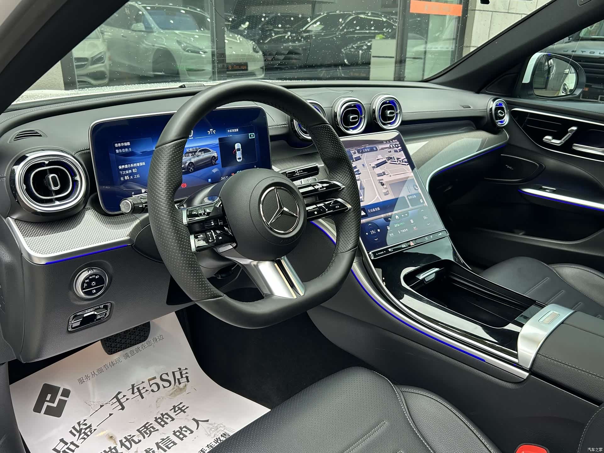 Mercedes-Benz C-Class, 2022 4