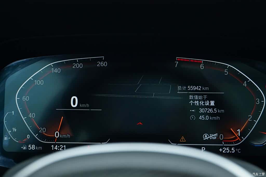 BMW X5, 2020 8