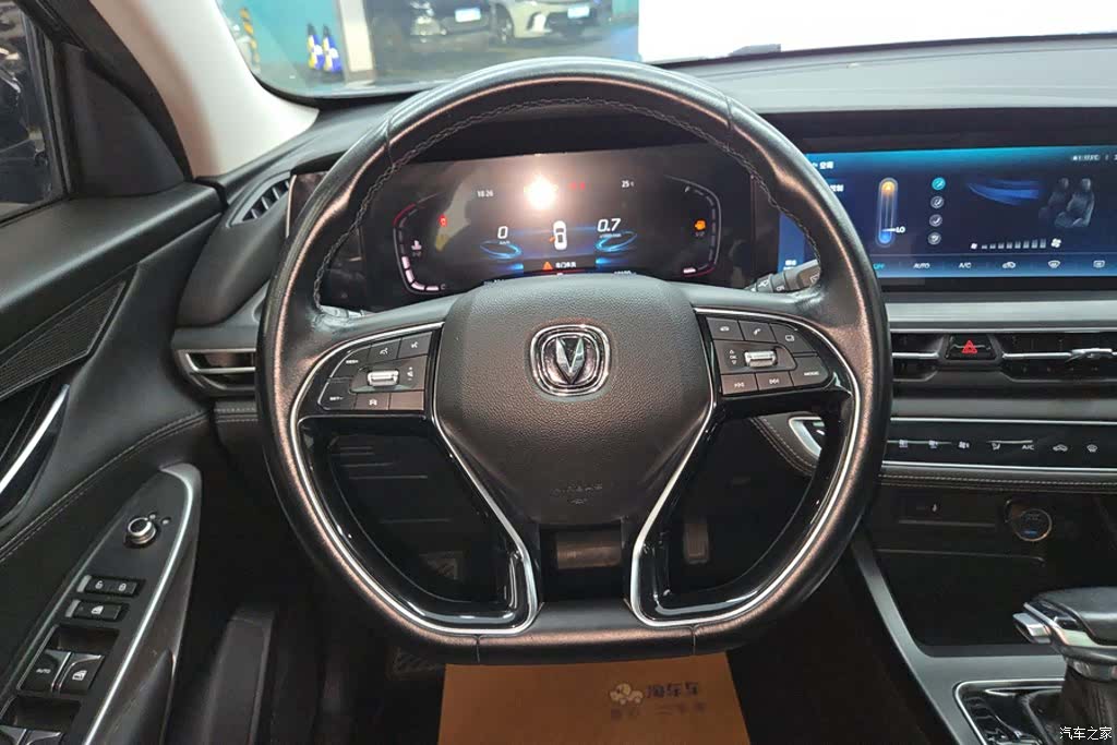 Changan CS75, 2020 15