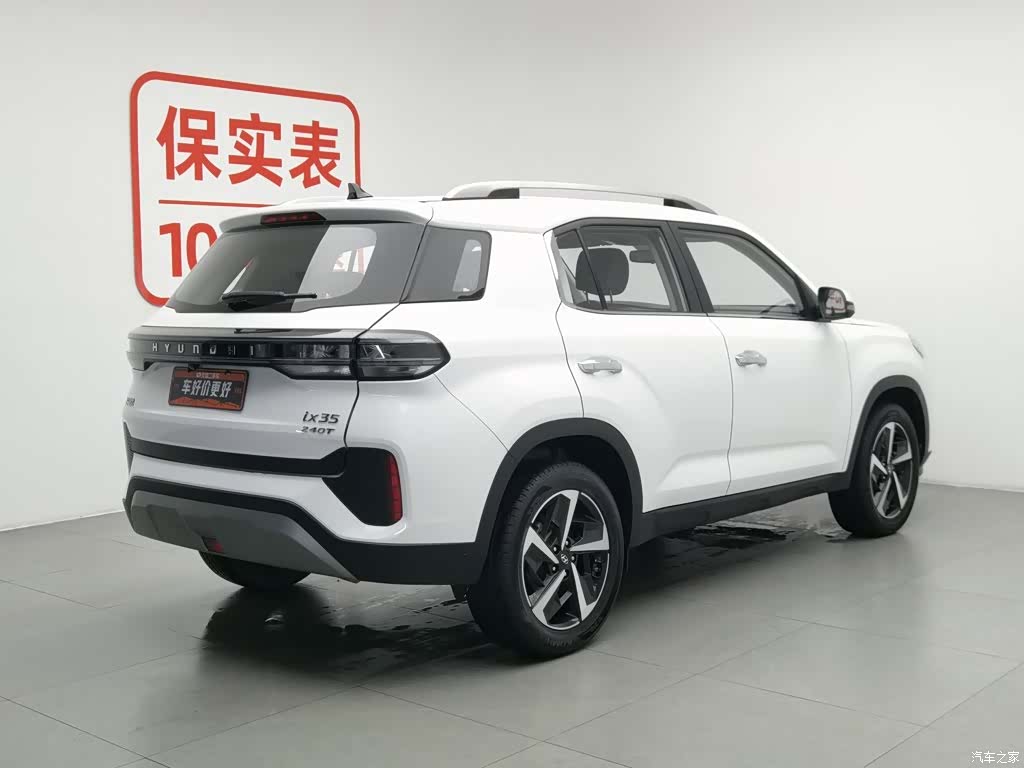 Hyundai ix35, 2021 2