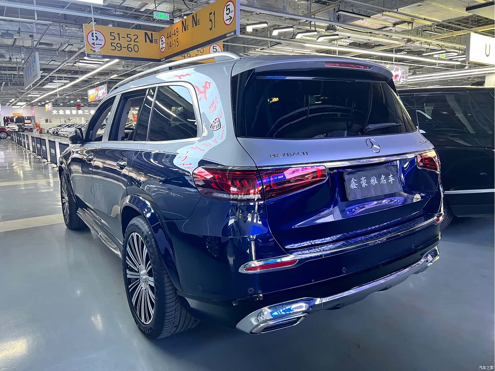 Maybach GLS, 2021 4
