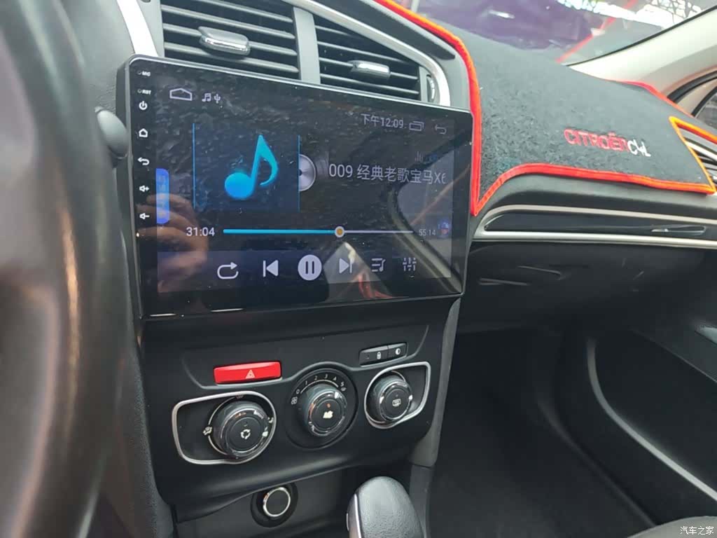 Citroen C4, 2016 13