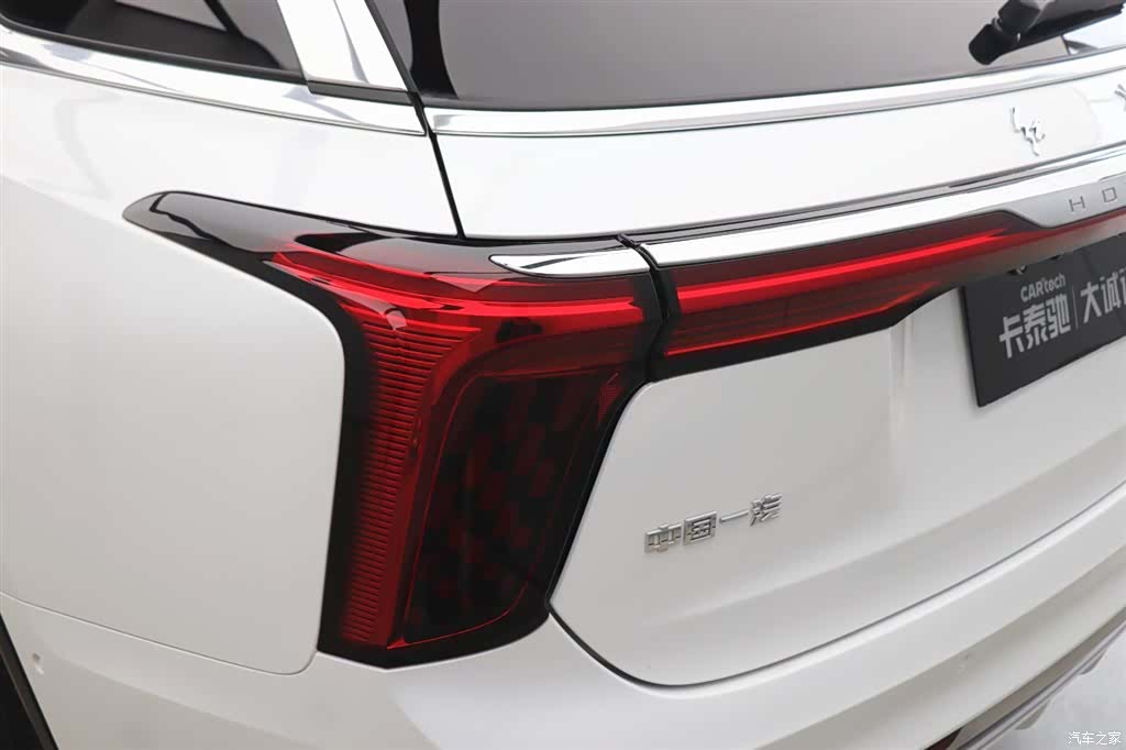 Hongqi E-HS9, 2023 31