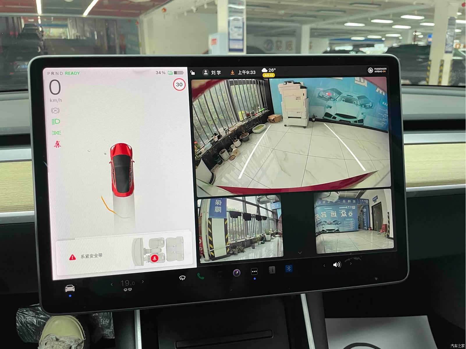 Tesla Model 3, 2020 8