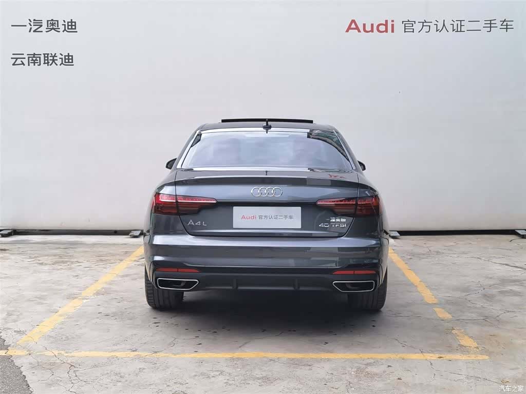 Audi A4L, 2023 6