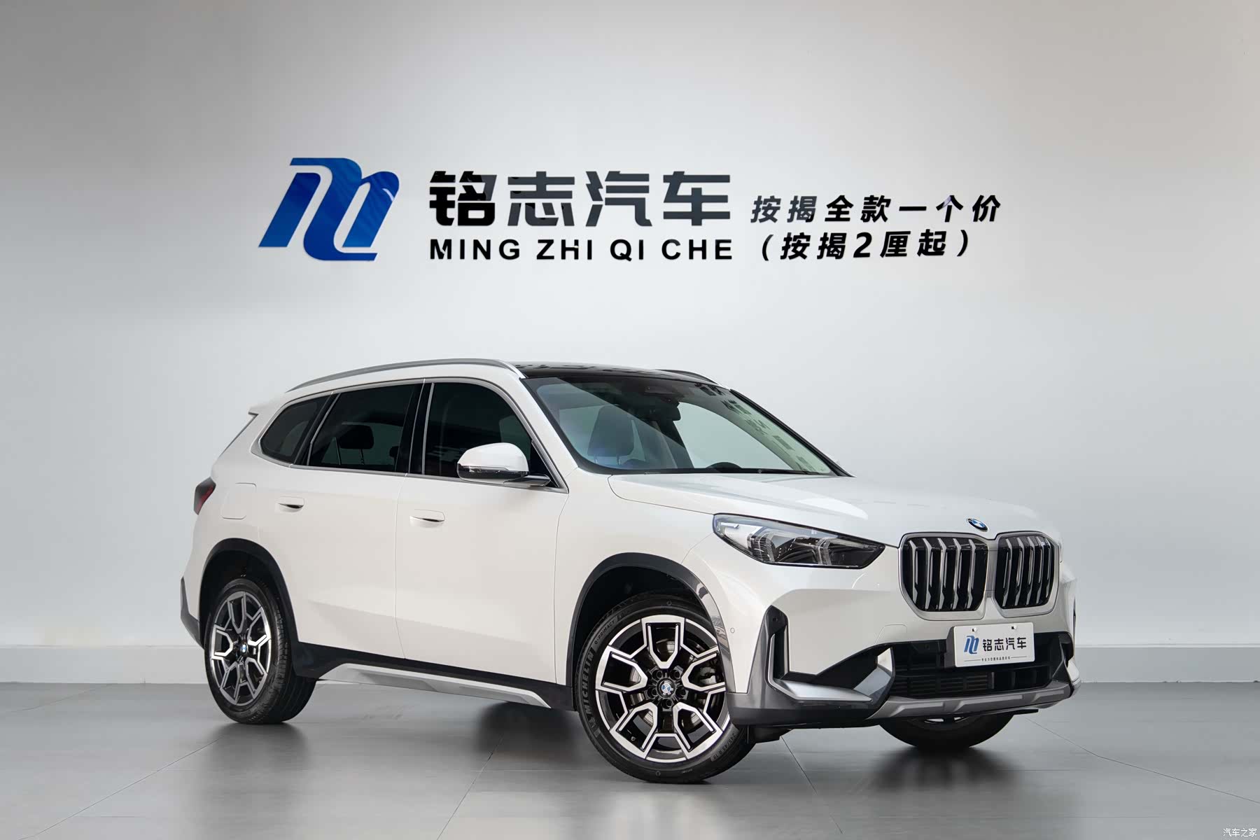 BMW X1, 2025 2