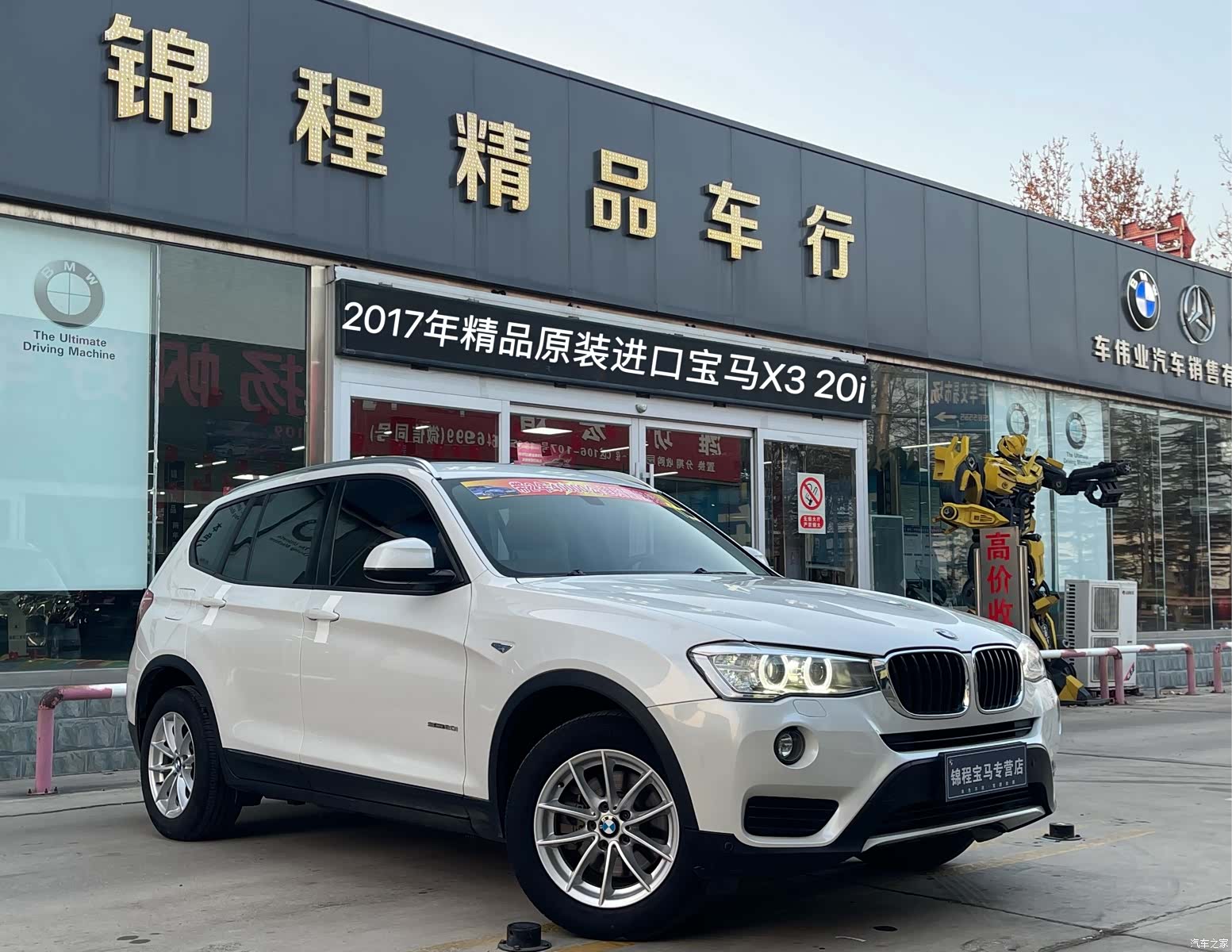 BMW X3, 2017 1