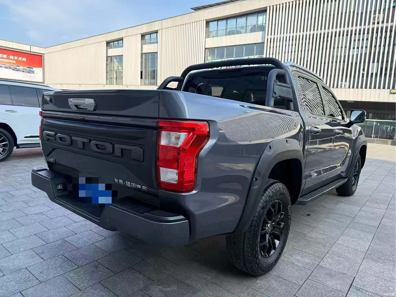 Foton 9, 2024 9