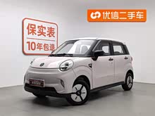 �豦BOX 2022�� ������Pro�� 14.72kWh