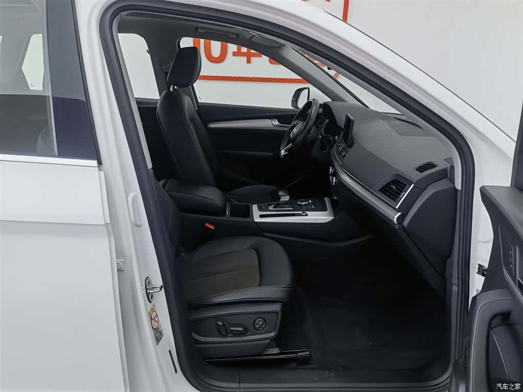 Audi Q5L, 2021 23