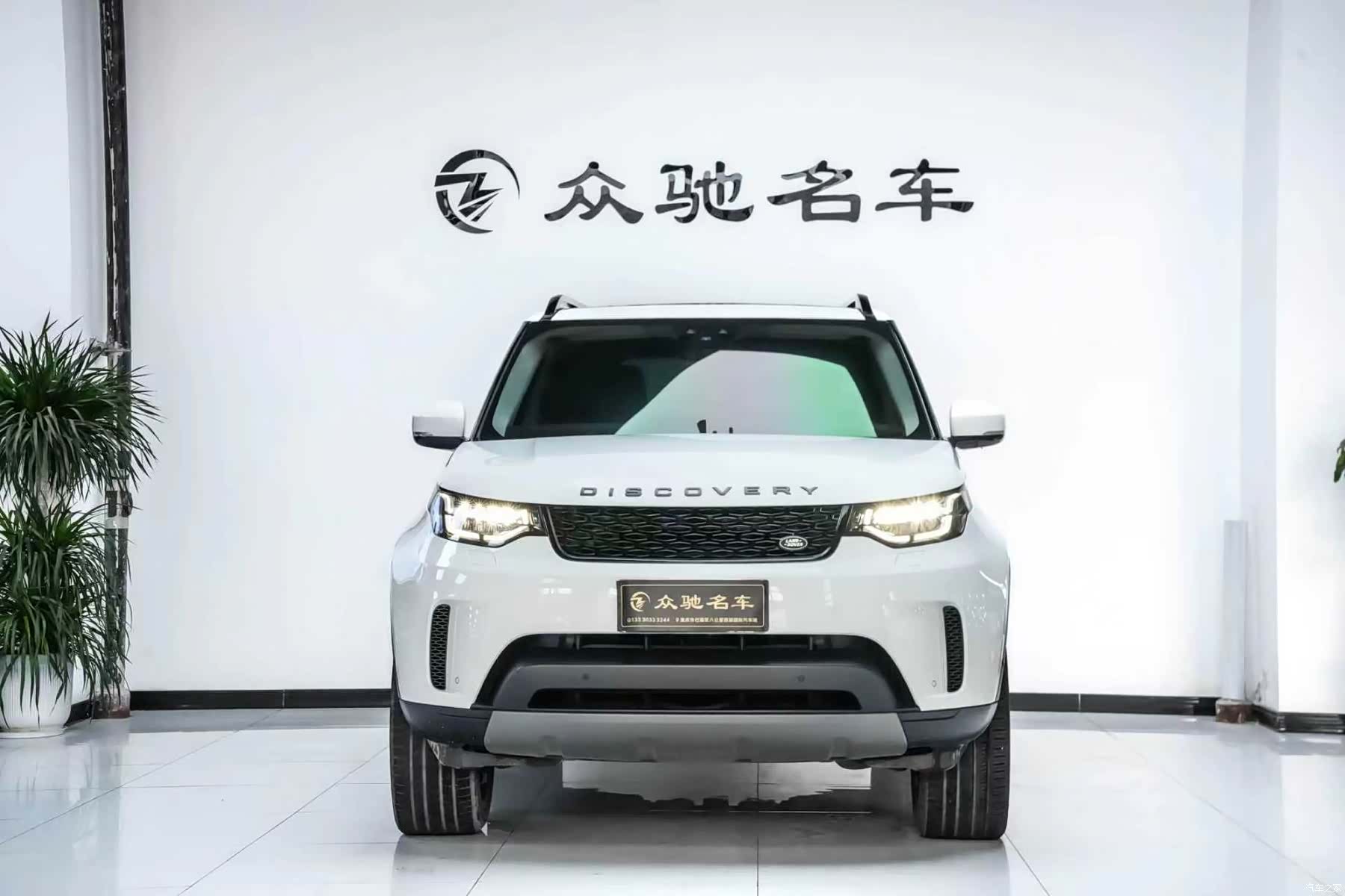 Land Rover Discovery, 2020 2