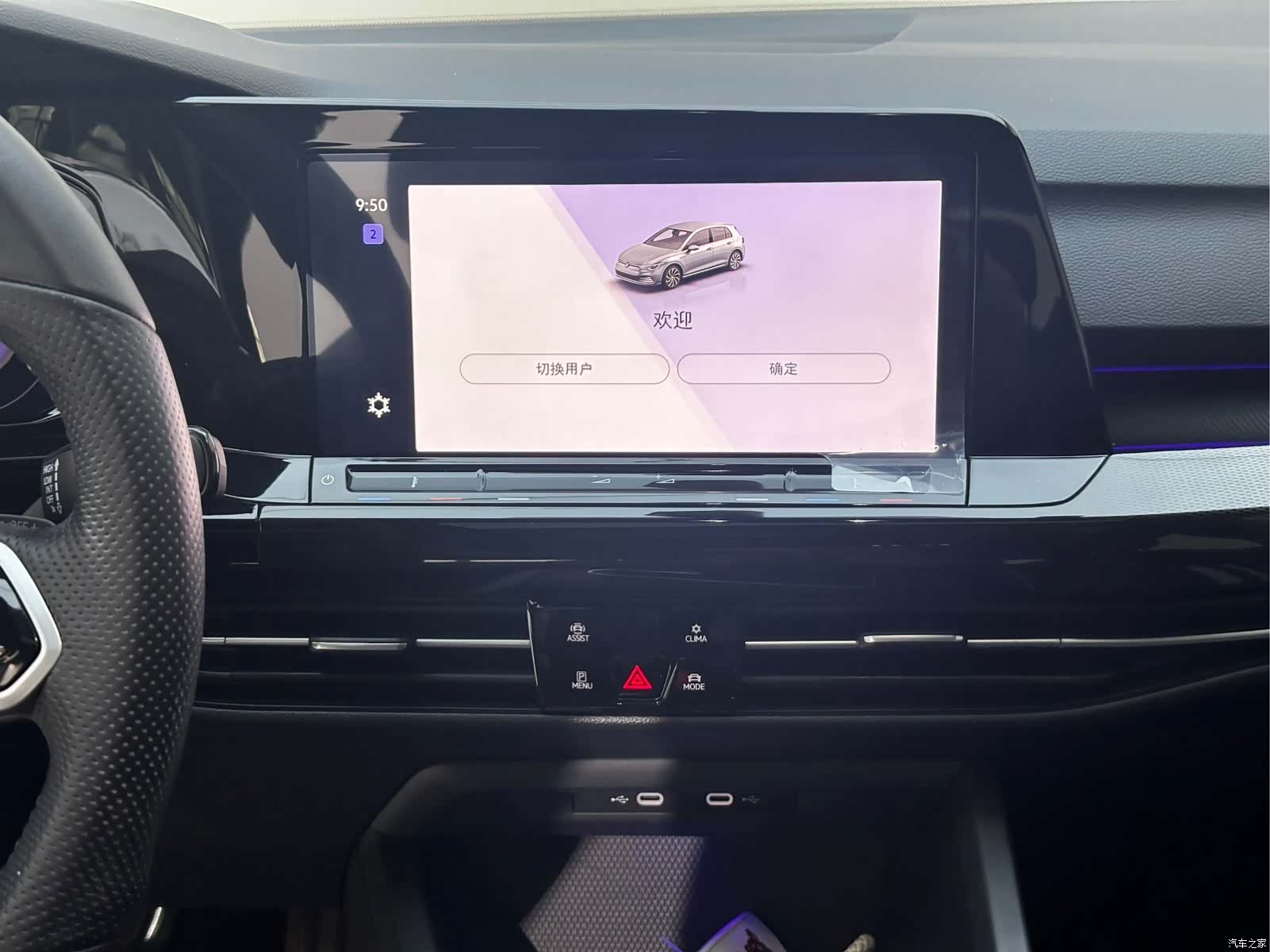 Volkswagen Golf, 2022 27