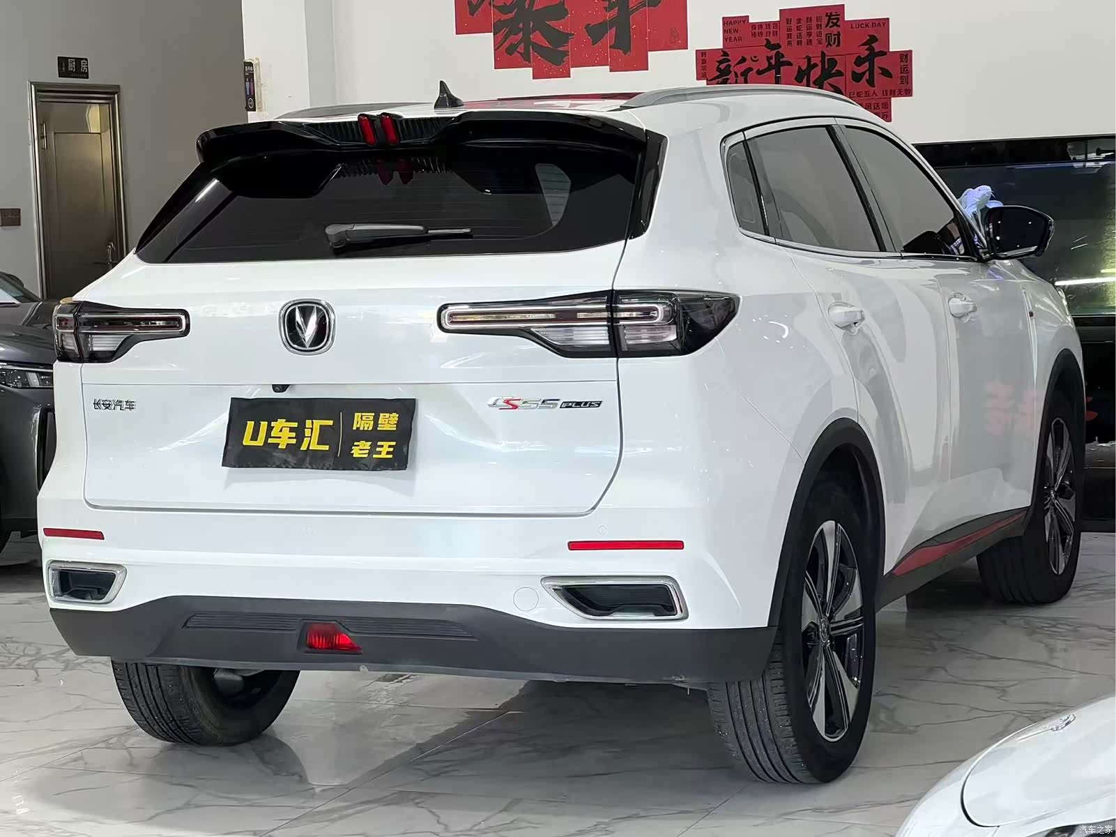 Changan CS55, 2023 7