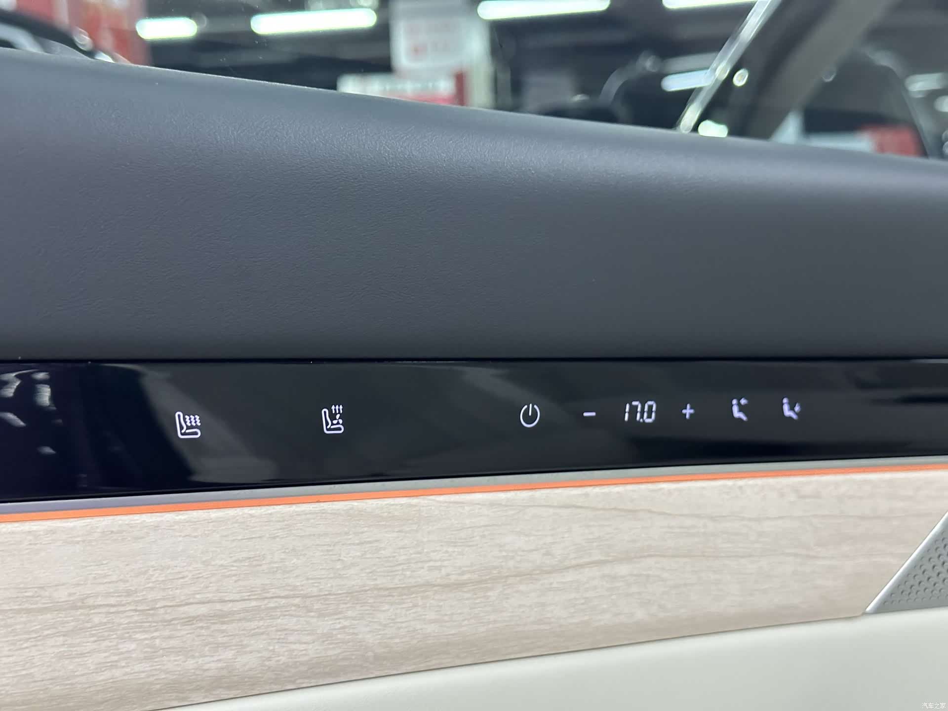 Luxeed R7, 2024 24
