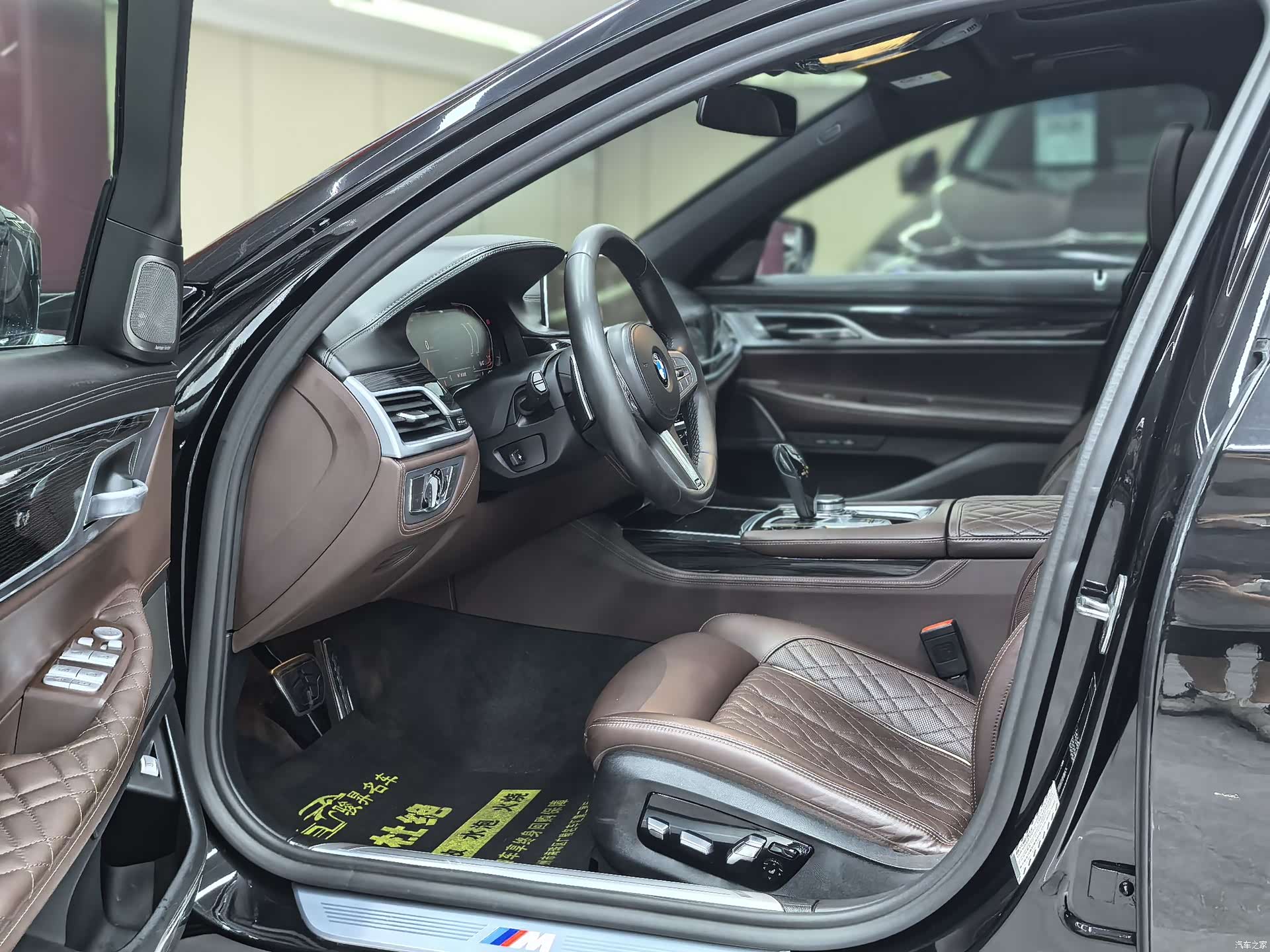 BMW 7 Series, 2020 10