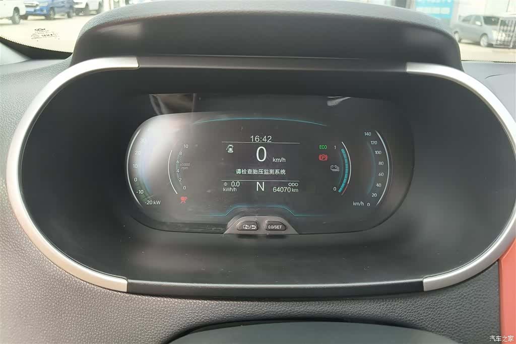 Chery 4, 2020 14