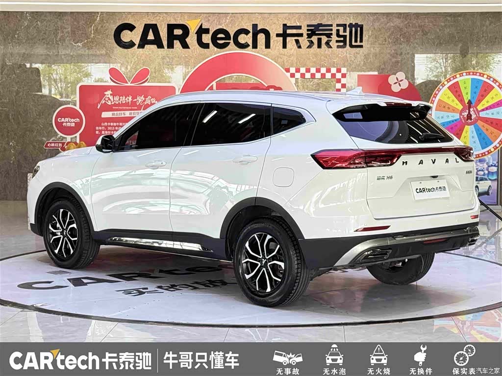 Haval H6, 2022 6