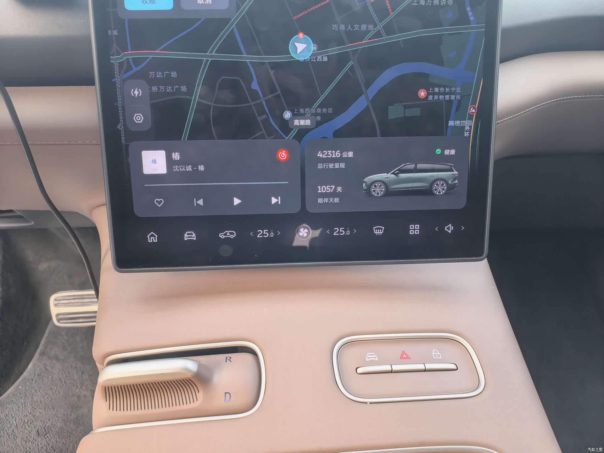 NIO ES8, 2023 16