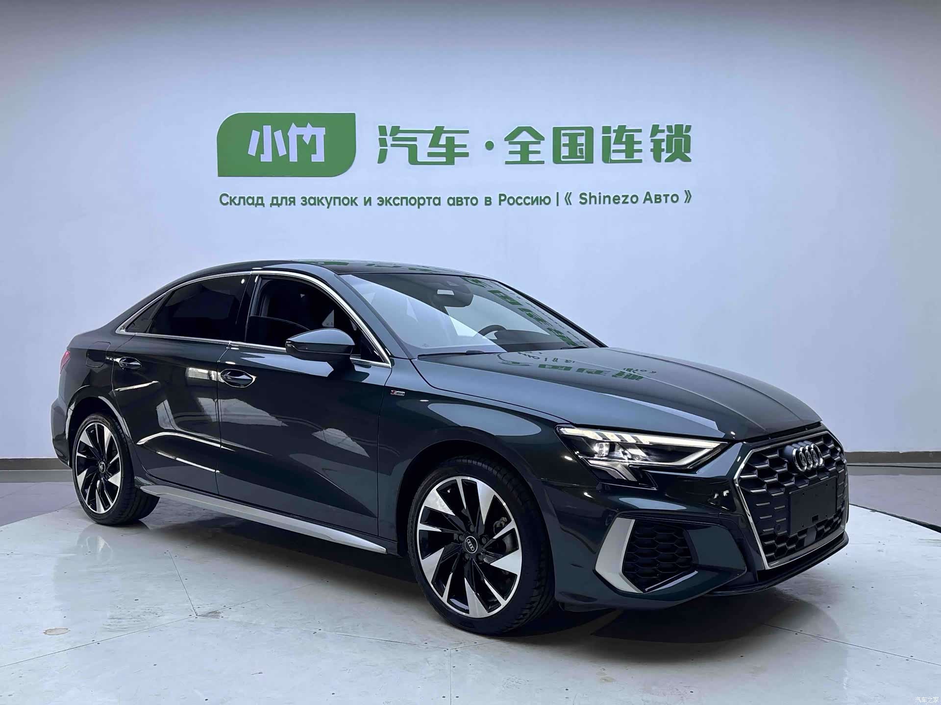 Audi A3, 2023 4