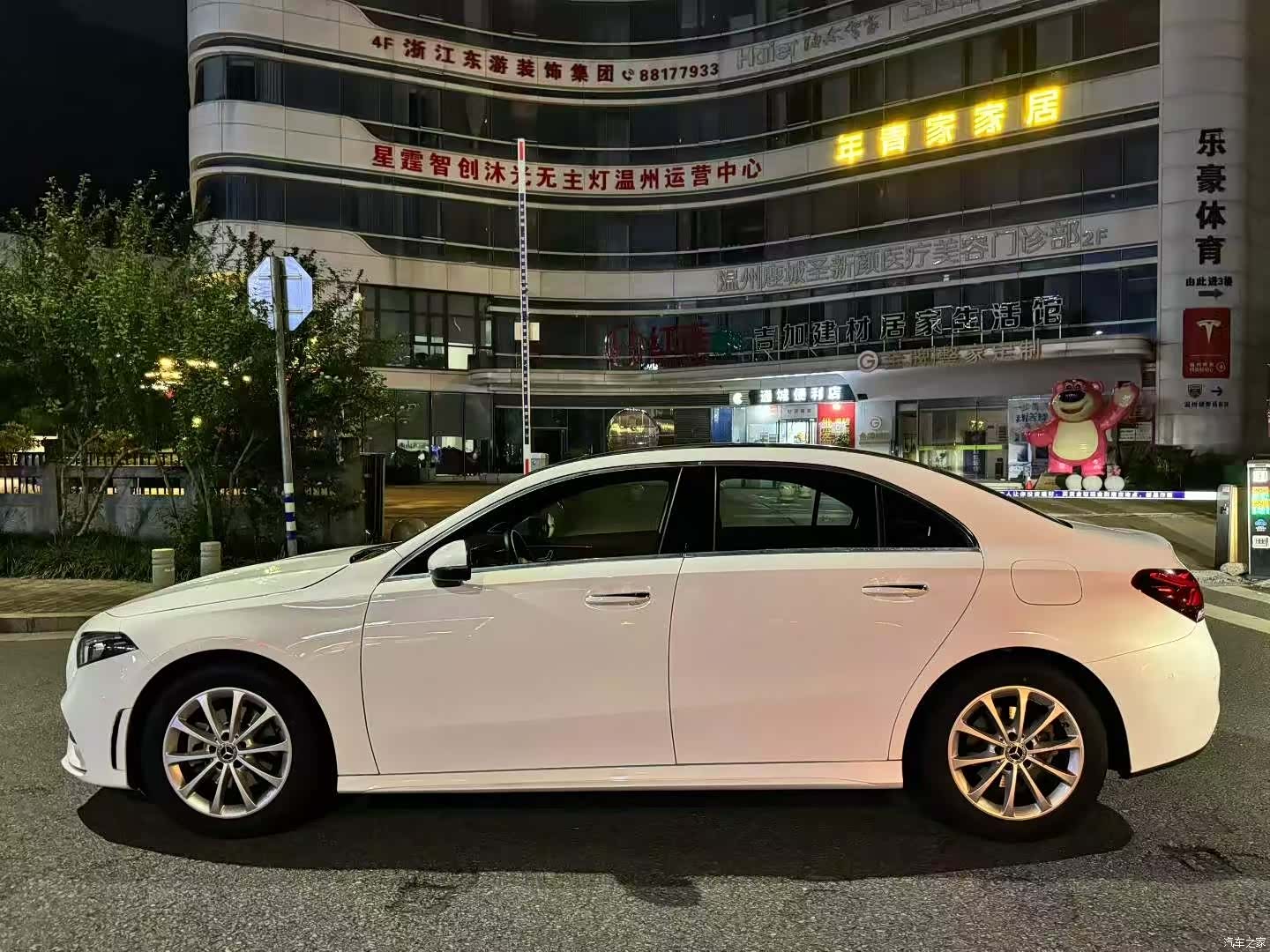 Mercedes-Benz A-Class, 2020 7