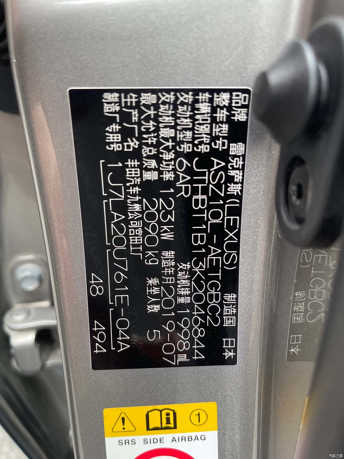 Lexus ES, 2019 13