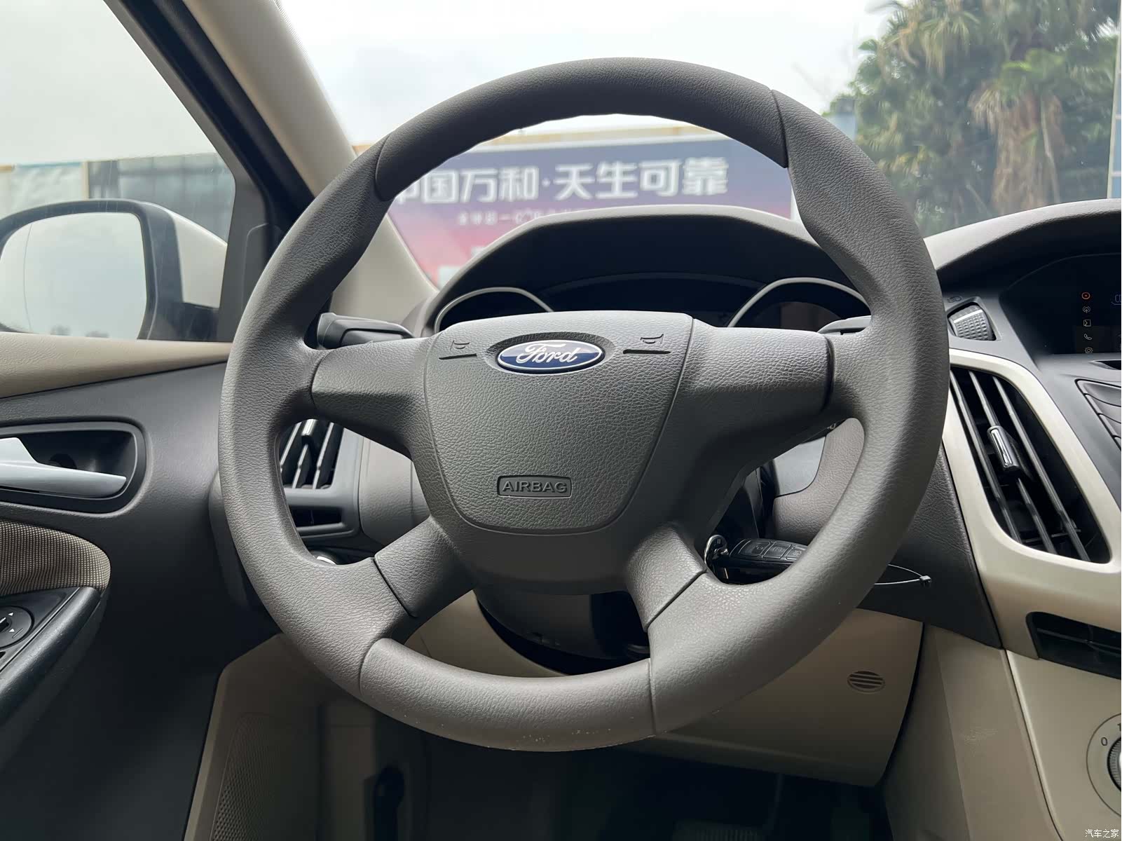 Ford Focus, 2014 14