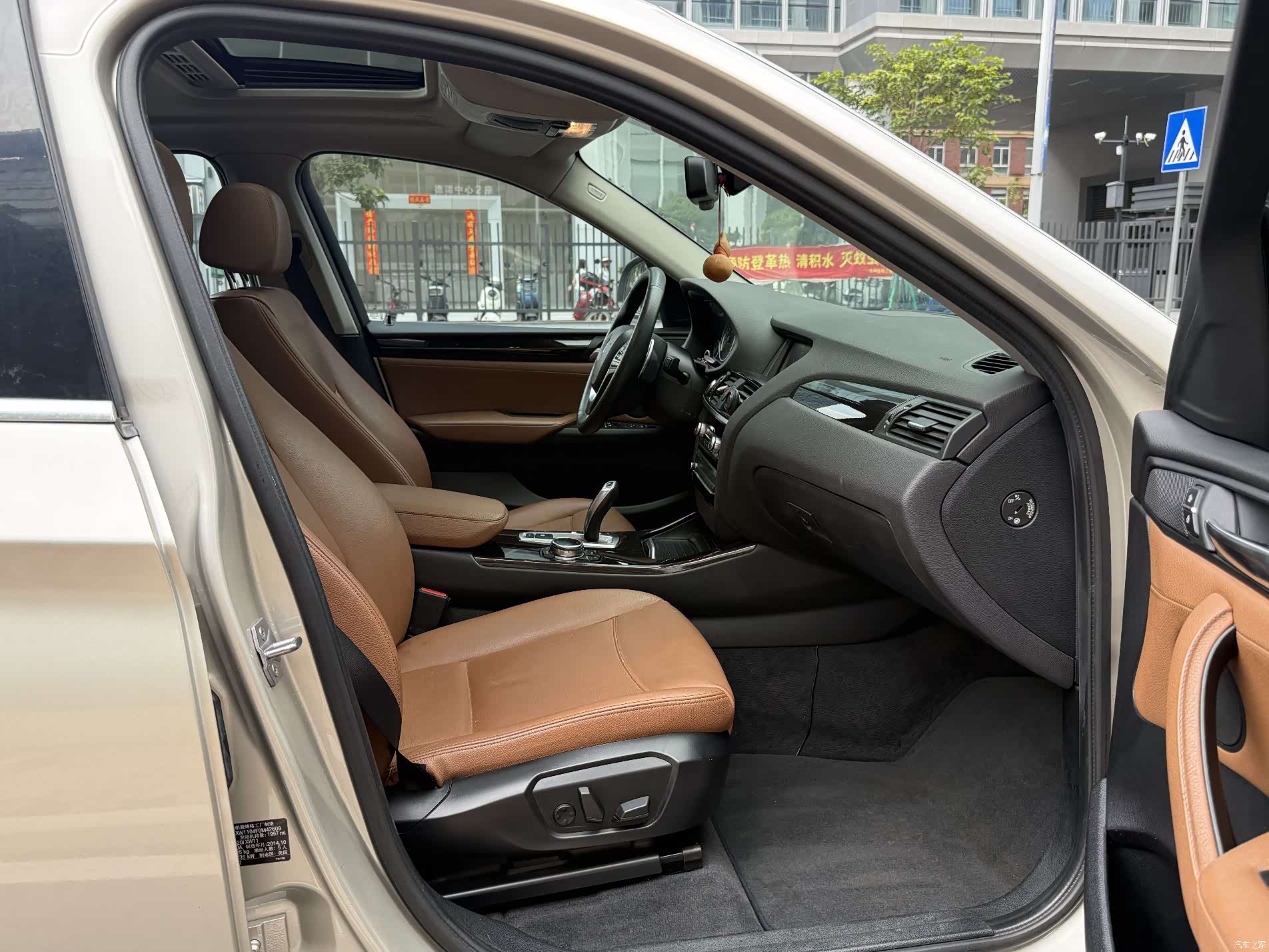 BMW X4, 2015 9