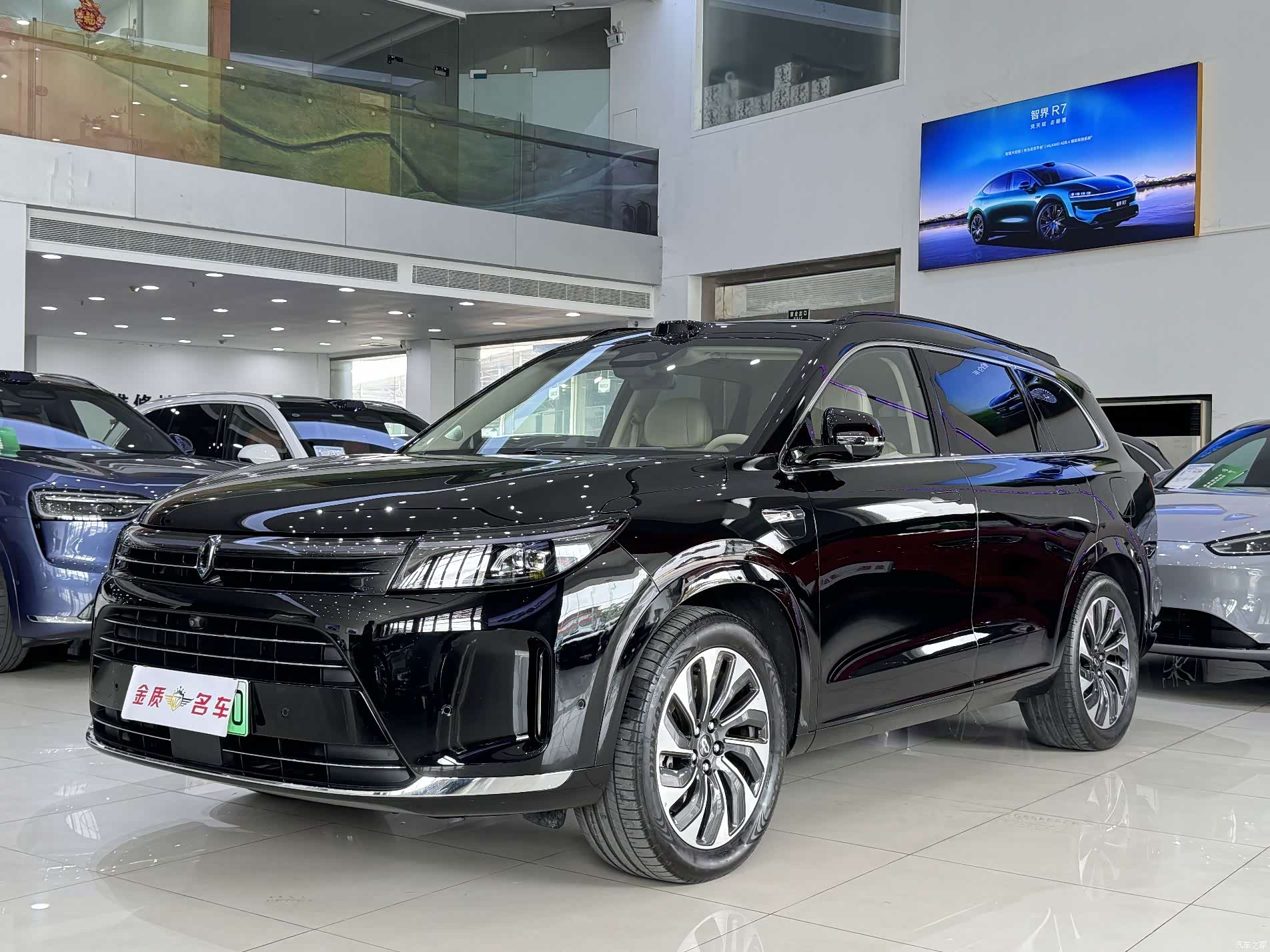 AITO M7, 2024 1