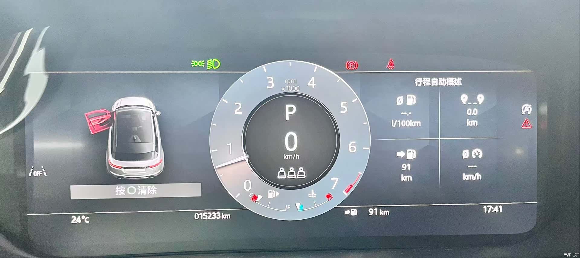 Land Rover Range Rover, 2024 13