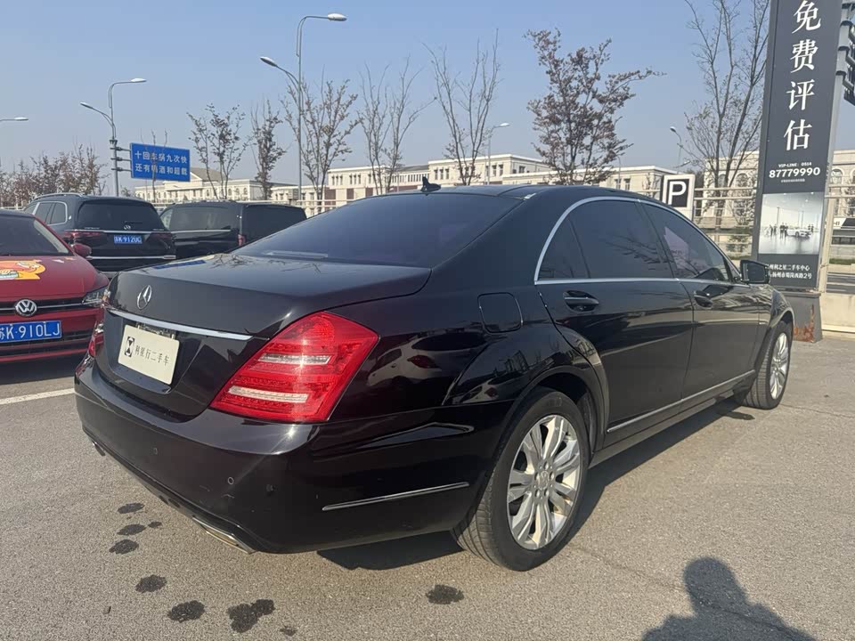 Mercedes-Benz S-class